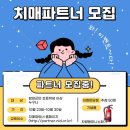함양군 치매안심센터 이미지
