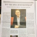 와이덱스 보청기 강남서초점 이미지