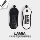 라미아 이미지