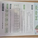 가족희망복지센터 이미지