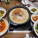 인천계산초 | 계양맛집 계산동 몸보신 삼계탕 맛집 계양산 근처 누룩골