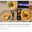 냥이네그릭요거트 이미지