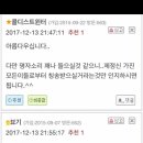 오유