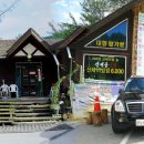 산여울식당 이미지