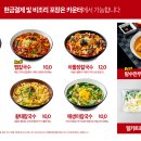 장칼장