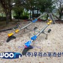 시소 이미지