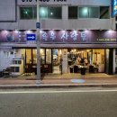 좋은사람들연탄구이