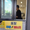 1182 | 화성 안녕동 융건릉 매운냉면 맛집 <청학동칡냉면> 내돈내산 웨이팅 후기