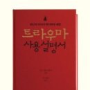 명일엠의원 이미지