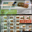 서브웨이 트레이더스 연산점 이미지