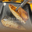 임천면 행정복지센터 2층 화장실 | 들안길 모임하기 좋은 한정식집 금등어 들안길 본점