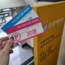 수원이안과의원 이미지