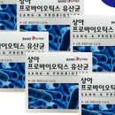 상아 건강 메디칼