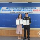 대전청사아람어린이집 이미지