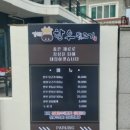 뒷고기한우 네이버블로그