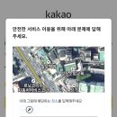 르노코리아자동차서비스코너 - 강릉시 강릉대로98번길 8 | 르노코리아자동차서비스코너