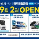 다비치안경 광주진월동점 이미지