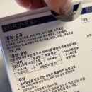 정아약국 | 일본소화제 숙취해소에 좋은 오타이산48포 일본직구후기