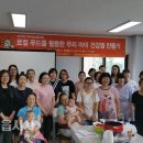 정읍원예농협드라이푸드가공센터 이미지