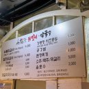 칠오닭갈비춘천점 이미지