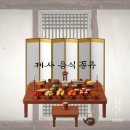 봉구농산물 | 봉구네농장 무황 영동곶감 제사과일 제사음식종류 건조과일 반건시 곶감 1개 칼로리