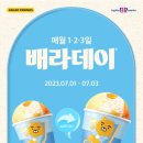 마카롱킹