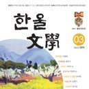 한울문고 이미지