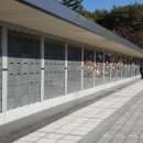 합천군공설봉안담 이미지