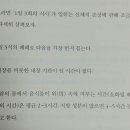 오혜숙생활단식힐링지사