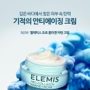 노엘라스킨케어