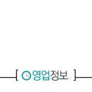 아이사랑두헬멧 대전센터 이미지