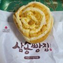 [서울 빵] &#34;삼송빵집&#34; (메뉴)빵순이가 먹어본 삼송빵들~