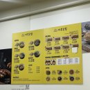 여부초밥죽전점 이미지