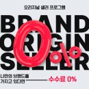 이셀러커머스 이미지