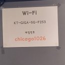 송주불냉면대구