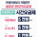 사장님렌터카