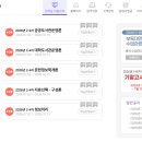 #1 ] 학점은행제로 정사서 2급 취득 준비하기 ｜ k-study 평생교육원 케이스터디 문헌정보학 수강 후기