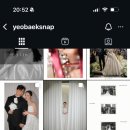 세븐일레븐대전변동스타점 | 여백스냅 (대전, 청주 본식스냅 / 웨딩스냅) 내돈내산 계약후기