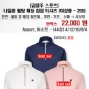 [김영주 스포츠] 나일론 퀼팅 패딩 집업 티셔츠 (여성용 - 255) 이미지