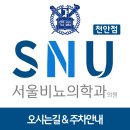 제일비뇨의학과의원 이미지