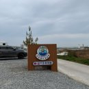 서정카라반펜션 이미지