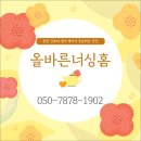 남양시장로25번길 이미지