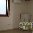 가천공인중개사사무소 이미지
