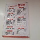 김밥, 떡볶이가 골고루 산본점