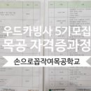 신령로 58-33 이미지