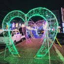 남동68 | 남동구에서 즐기는 만수천 빛의거리 다녀온 후기