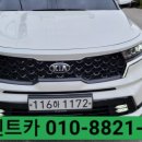 서일정비 이미지