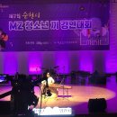 제8회 순천시 MZ청소년 끼 경연대회 | 순천광양고흥미용학원 _ MZ청소년 끼 페스티벌 !! 메이크업은 엠비씨가 책임진다~~!!