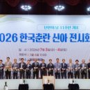 신아로 경남에나뉴스