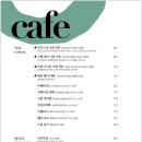 cafe orange(까페오렌지)